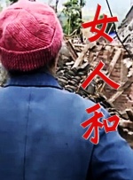 悦目13定制的微博视频