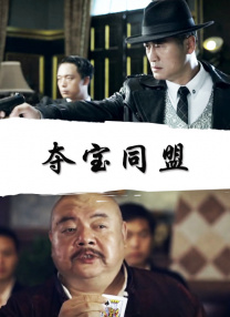 美女黄18岁以下禁止观看